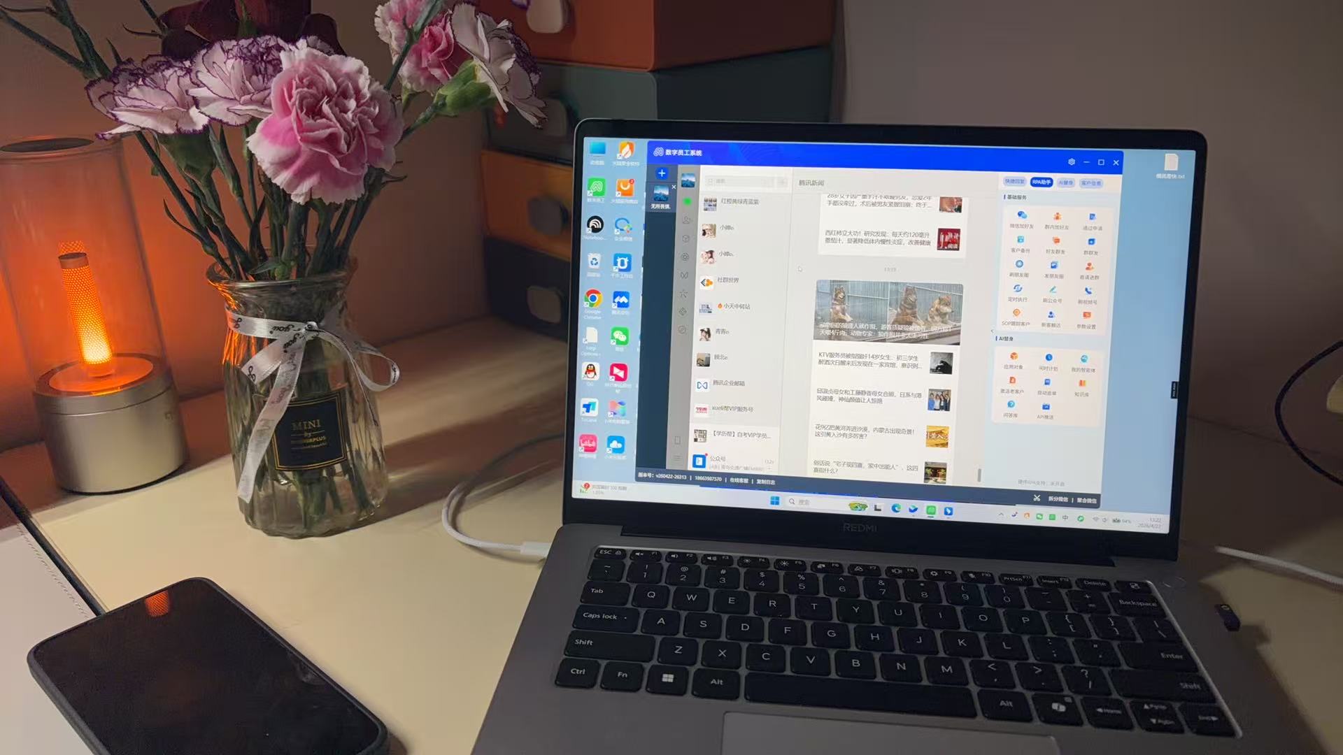 奇点创意微信数字员工